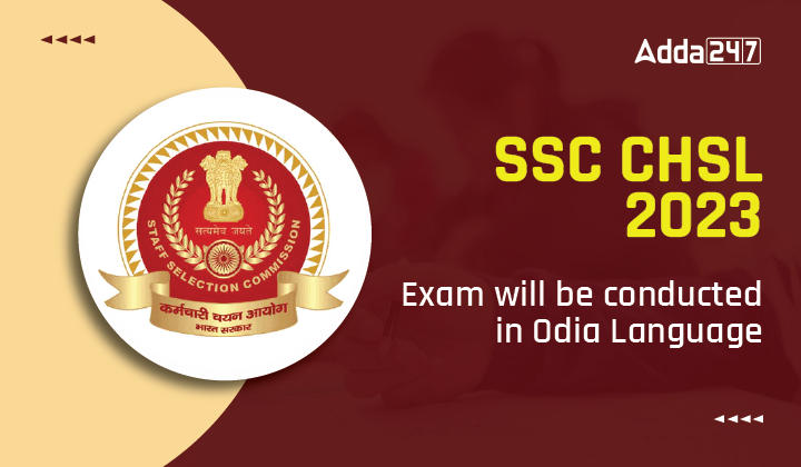 SSC CHSL 2023 Exam will be conducted in Odia Language