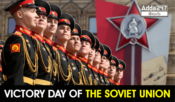 Victory Day of the Soviet Union