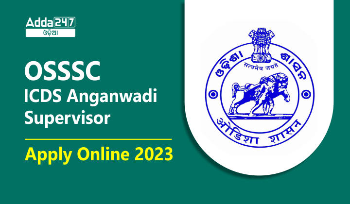 OSSSC ICDS Anganwadi Supervisor Apply Online 2023