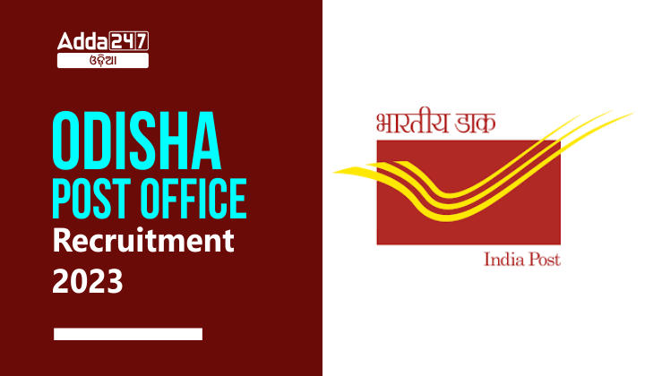 Odisha Post Office Recruitment 2023