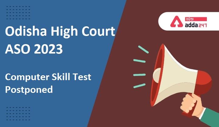 OHC ASO Skill test 2023