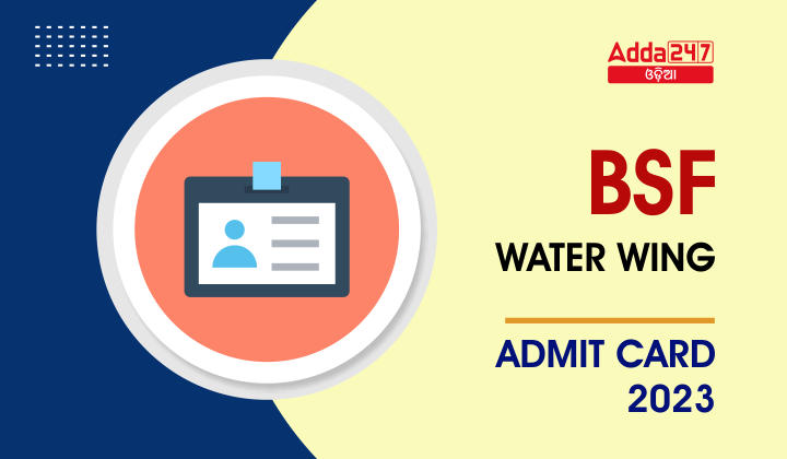 BSF Water Wing Admit Card 2023