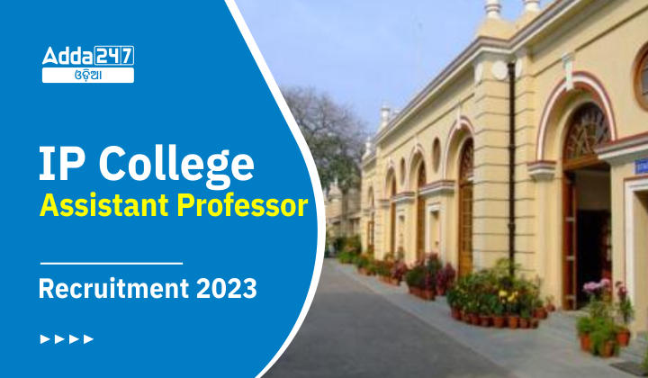 IP College Assistant Professor Recruitment 2023