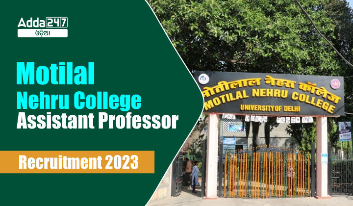 Motilal Nehru College Assistant Professor Recruitment 2023