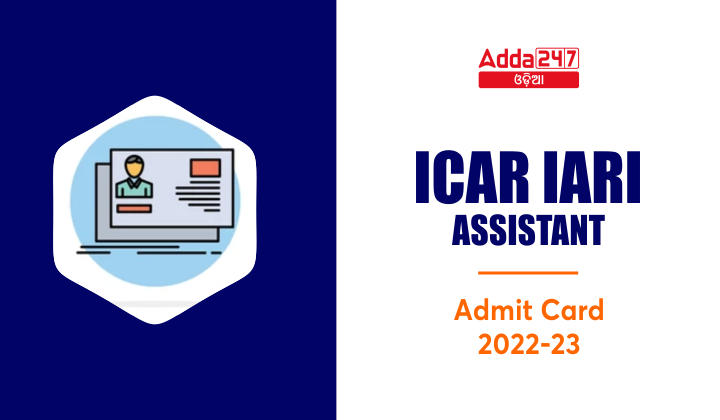 ICAR IARI Assistant Admit Card 2023