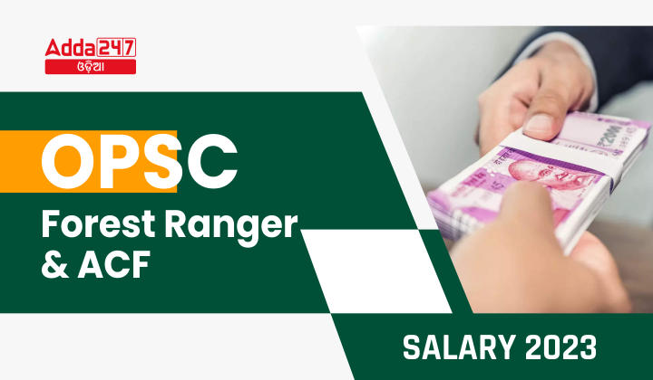OPSC Faorest Ranger and ACF Salary 2023
