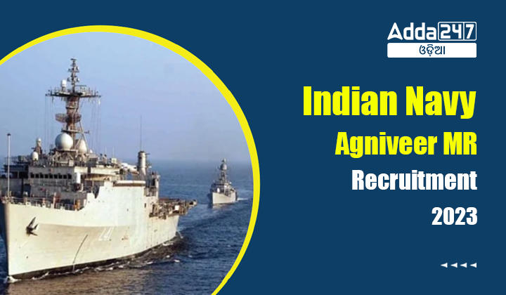 Indian Navy Agniveer MR Recruitment 2023