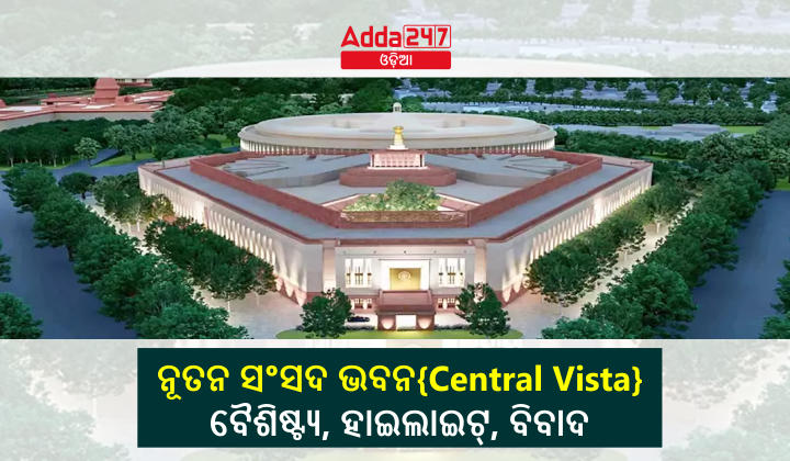 New Parliament Buildings (Central Vista) - Features, Highlights, Controversies