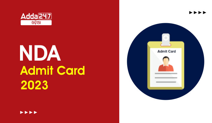 NDA Admit Card 2023