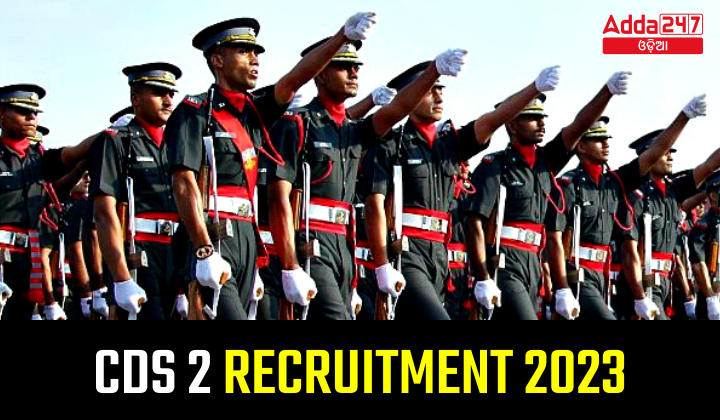 CDS 2 Recruitment 2023