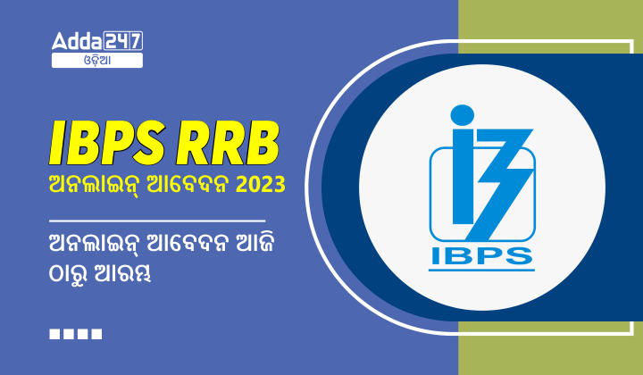 IBPS RRB Online Application 2023, Online Application Starts Today