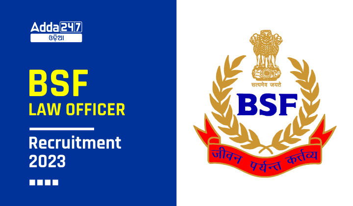 BSF Law Officer Recruitment 2023