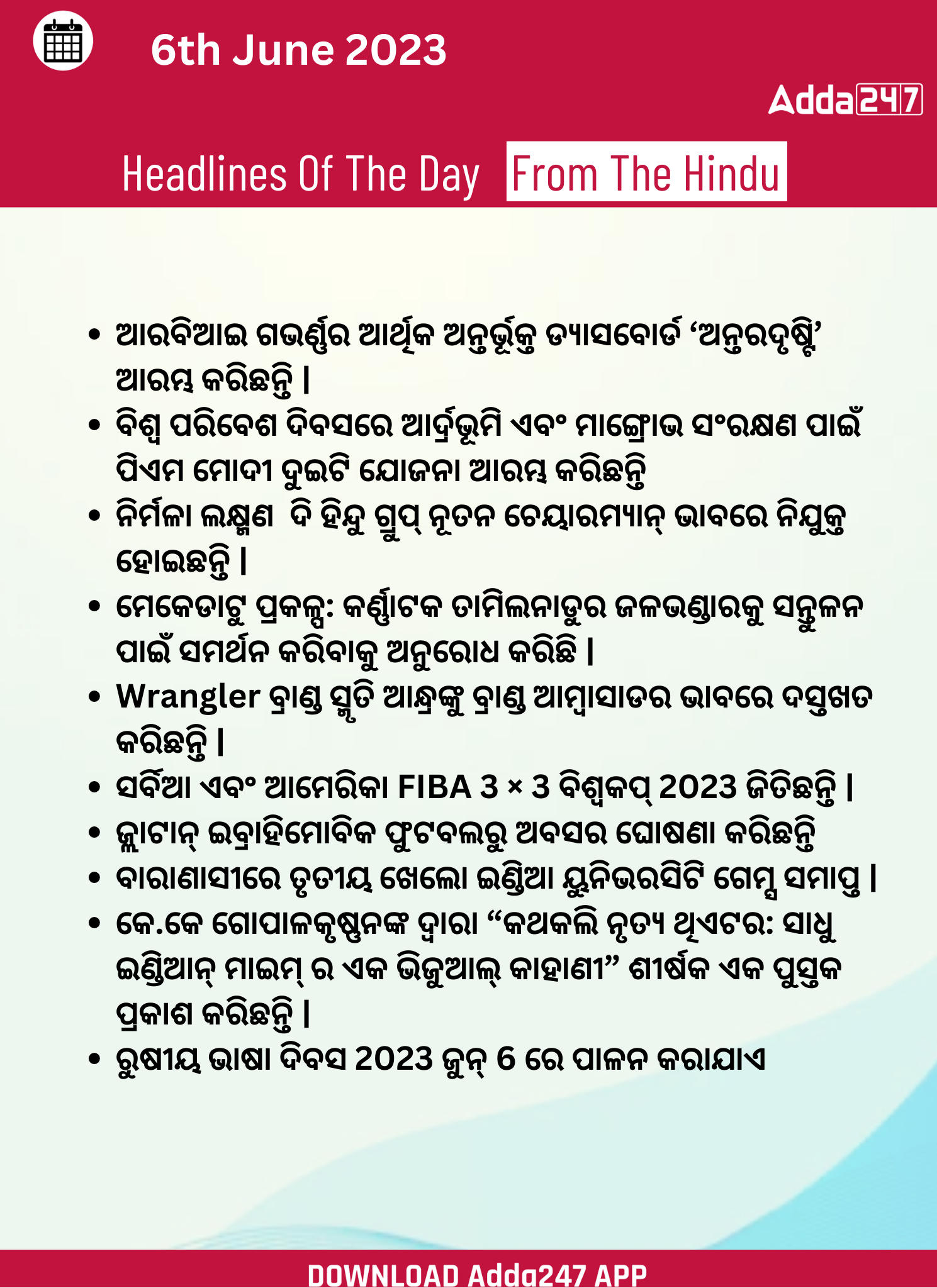 Daily Current Affairs in Odia (ଦୈନିକ ସମାଚାର ) | 6 June 2023_3.1
