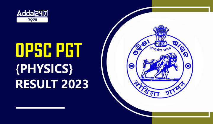OPSC PGT {Physics} Result 2023