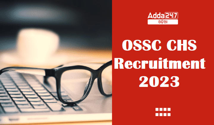 OSSC CHS Recruitment 2023