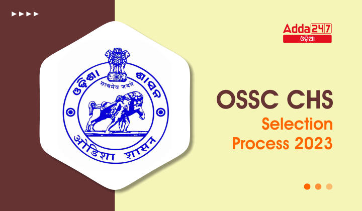 OSSC CHS Selection Process 2023