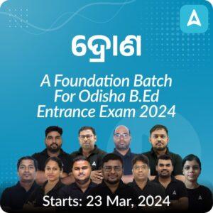 Odisha B.Ed Syllabus 2023 Get B.Ed Exam Pattern PDF Download_3.1