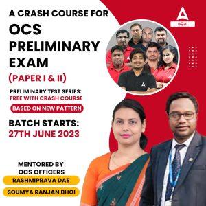 A Comprehensive Crash Course For OCS Preliminary Exam 2023_3.1