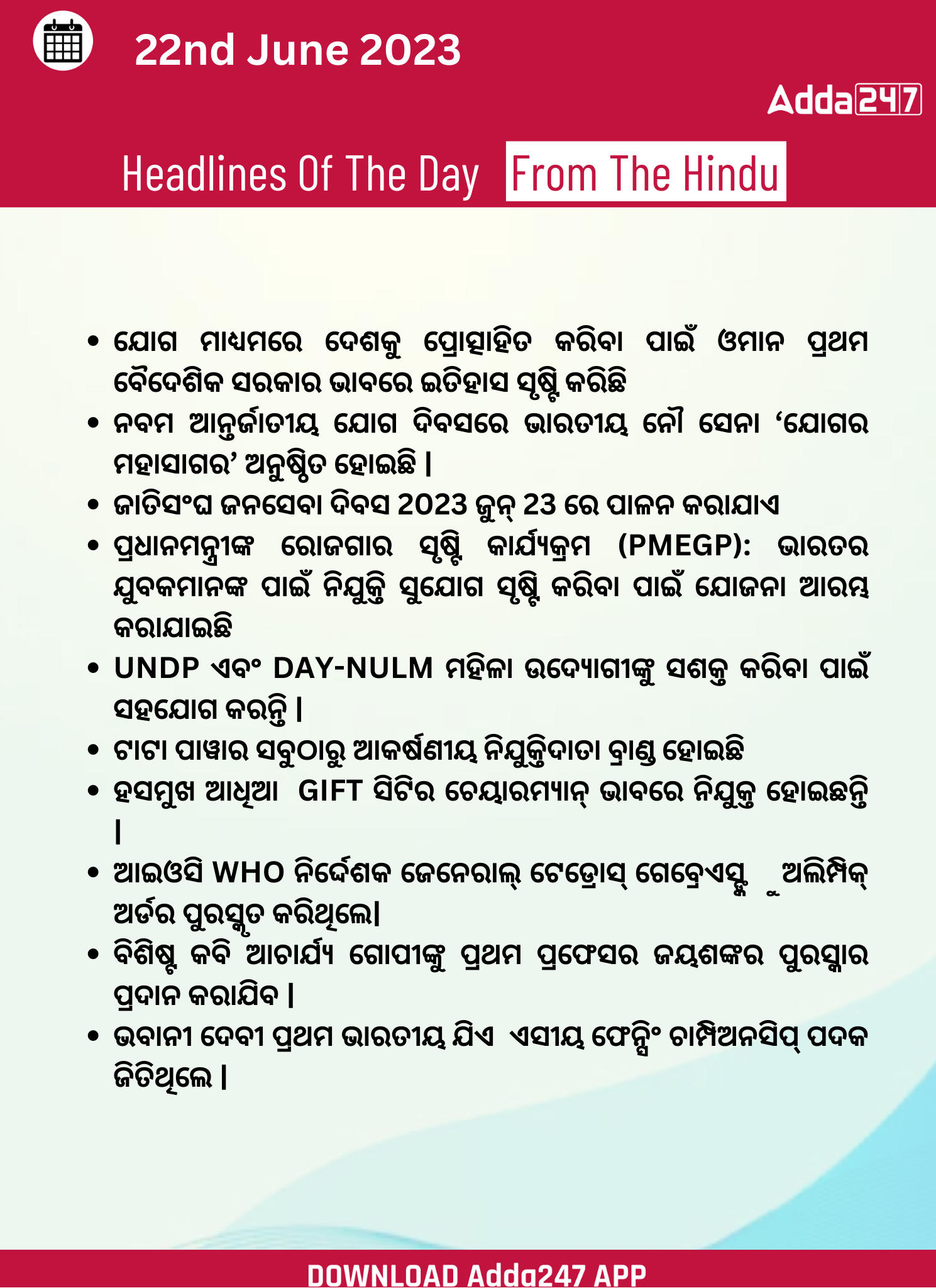 Daily Current Affairs in Odia (ଦୈନିକ ସମାଚାର ) | 22 June 2023_3.1