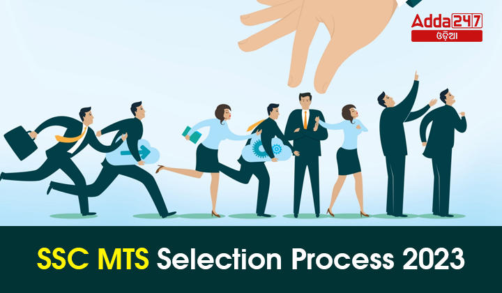 SSC MTS Selection Process 2023