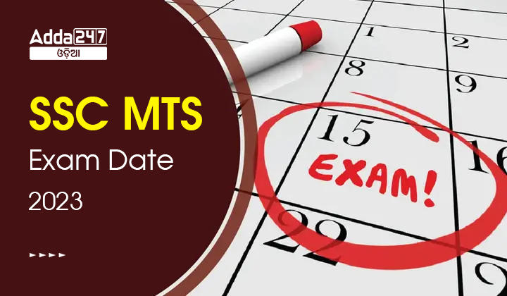 5. SSC MTS Exam Date 2023
