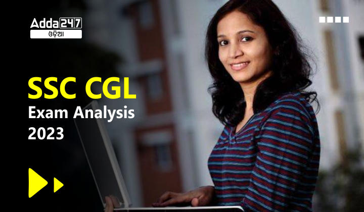 SSC CGL Exam Analysis 2023