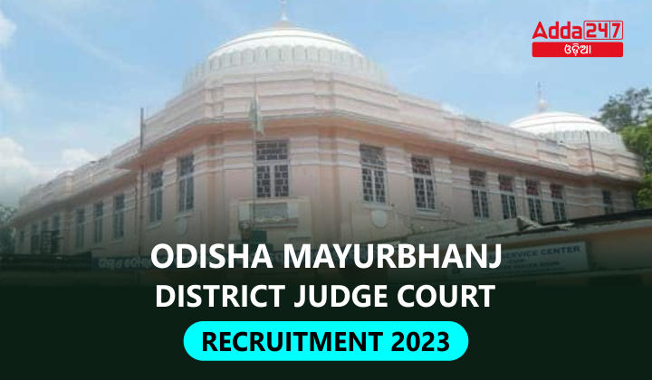 Odisha Mayurbhanj District Judge Court Recruitment 2023