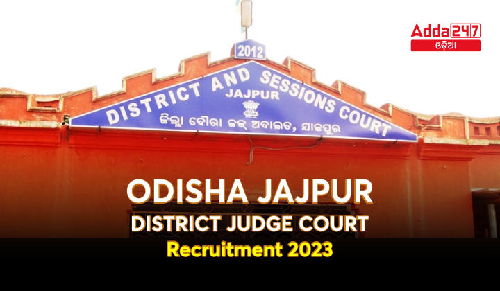 Odisha JAJPUR District Judge Court Recruitment 2023