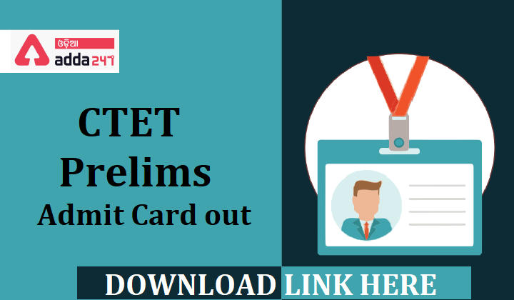 CTET Prelims Admit card out