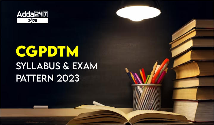 CGPDTM Syllabus & Exam Pattern 2023