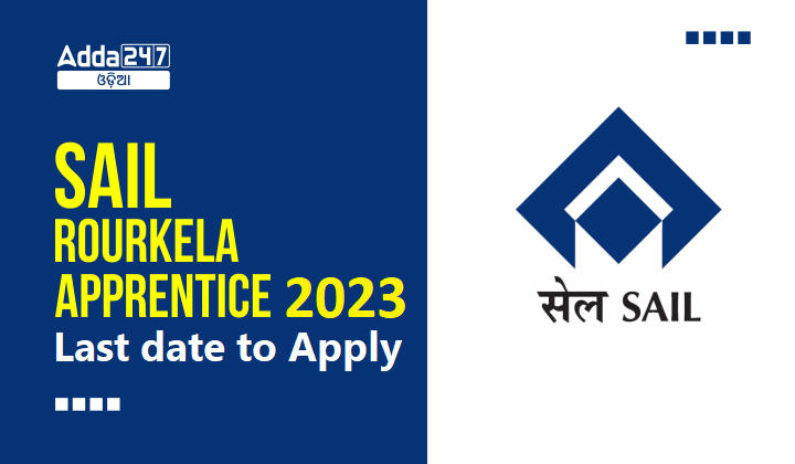 SAIL Rourkela Apprentice Recruitment 2023 Last date to Apply