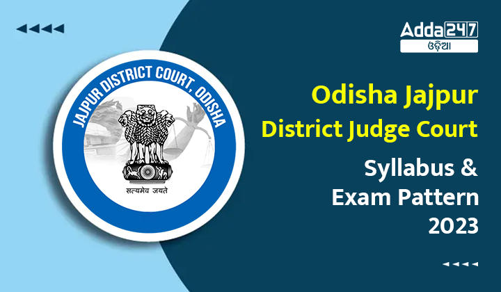 Odisha Jajpur District Judge Court Syllabus and Exam Pattern 2023
