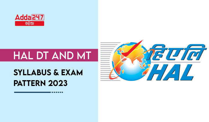 HAL DT and MT Syllabus and Exam Pattern 2023