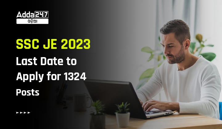 SSC JE 2023 Last Date to Apply for 1324