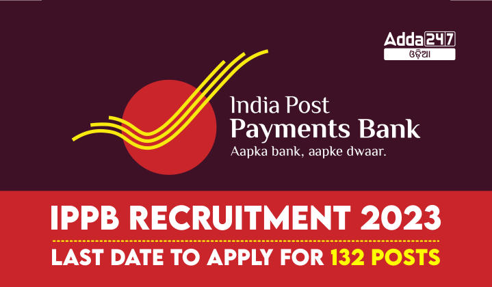 IPPB recruitment 2023 last date to apply for 132 Posts