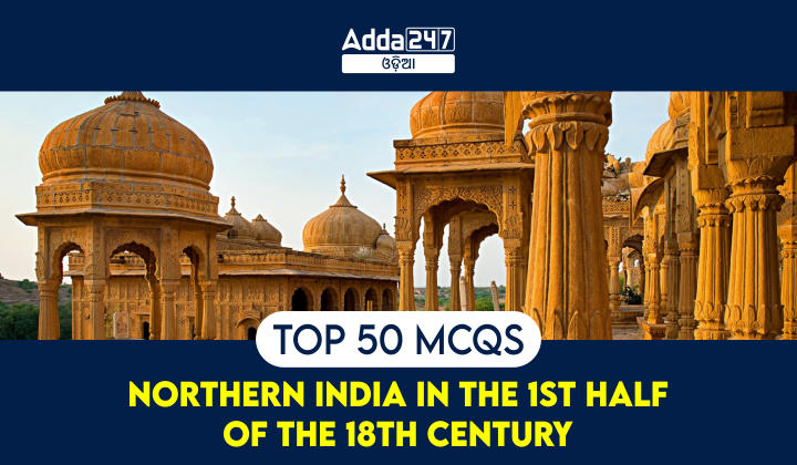 Top 50 MCQs - Northern India in the 1st half of the 18th Century