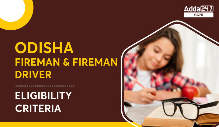 Odisha Fireman and Fireman Driver Eligibility Criteria