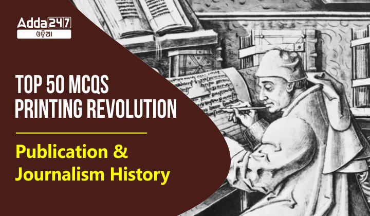 Top 50 MCQs - Printing Revolution - Publication and Journalism History