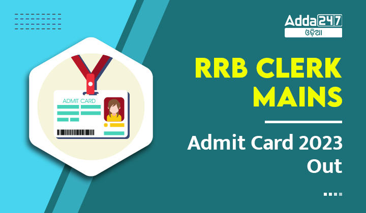 RRB Clerk Mains Admit Card 2023 Out