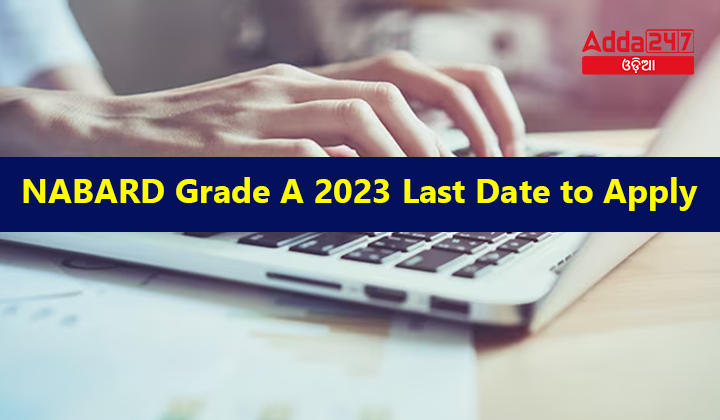 NABARD Grade A 2023 Last Date to Apply