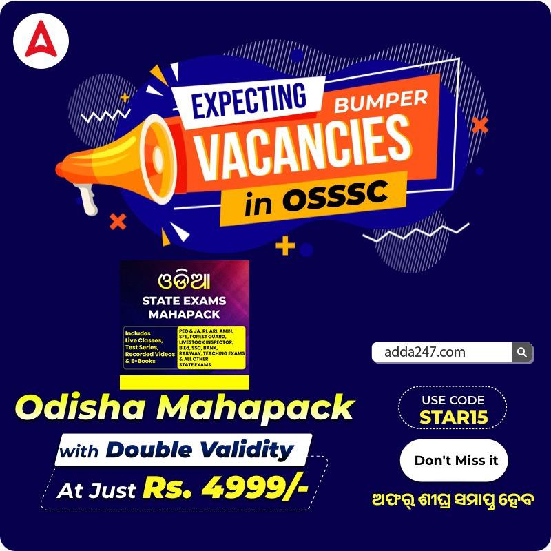 Expecting Bumper Vacancies: Odisha Mahapack With Double Validity At Just Rs.4999/-_4.1