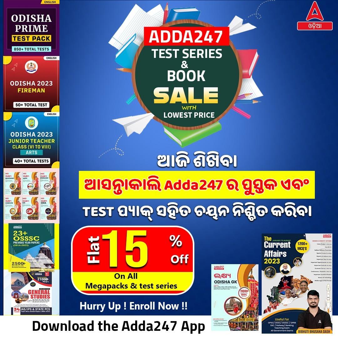 Adda247 Test Series and Books Sale , Flat 15% Off
