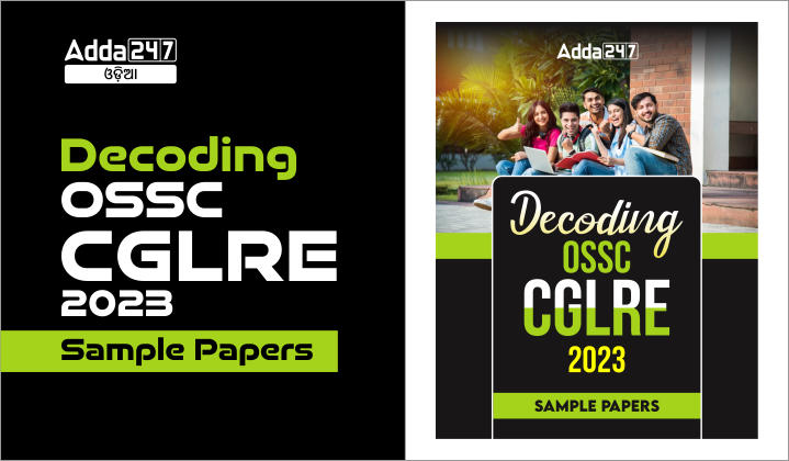 Decoding OSSC CGLRE 2023 with Sample Papers