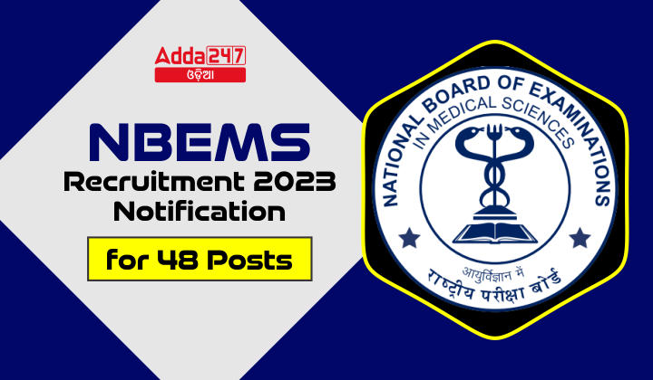 NBEMS Recruitment 2023 Notification for 48 Posts