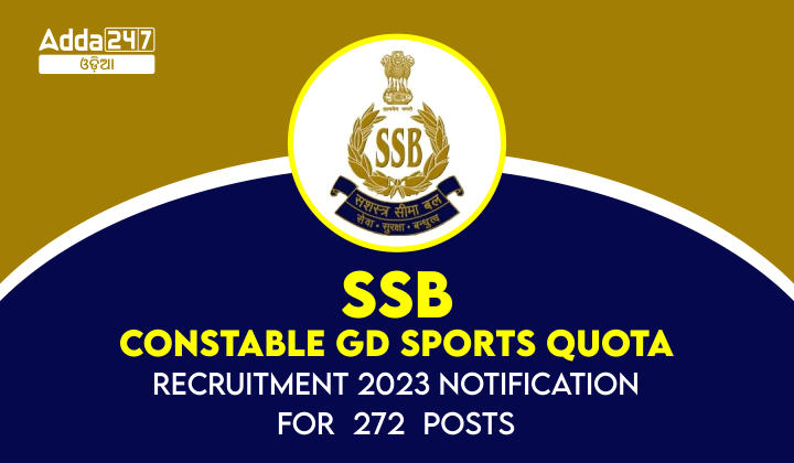 SSB Constable GD Sports Quota Recruitment 2023