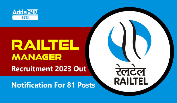 RAILTEL Manager Recruitment 2023
