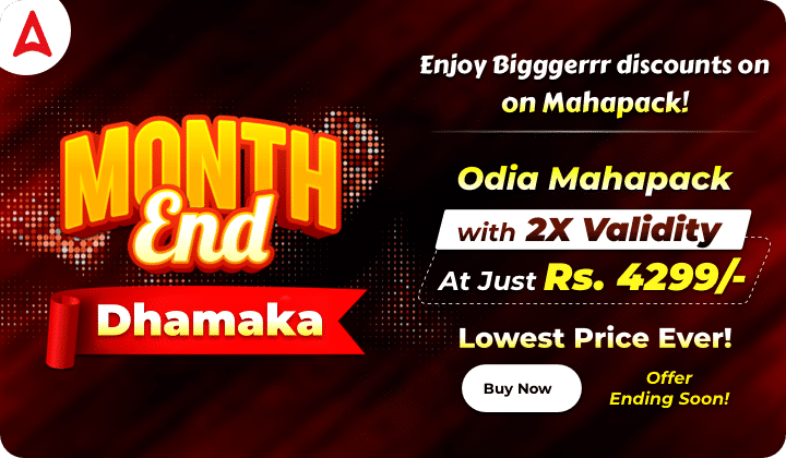 Month End Dhamaka: Odia Mahapack with 2X Validity