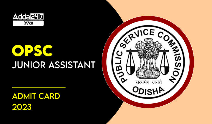 OPSC Junior Assistant Admit Card 2023