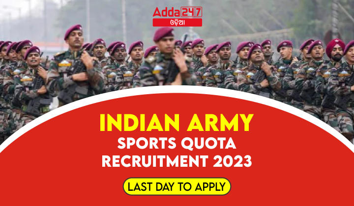 Indian Army Sports Quota Recruitment 2023, Last Day to Apply