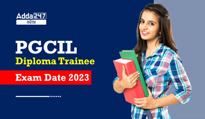 PGCIL Diploma Trainee Exam Date 2023